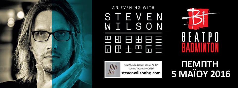 steven wilson live athens 2016