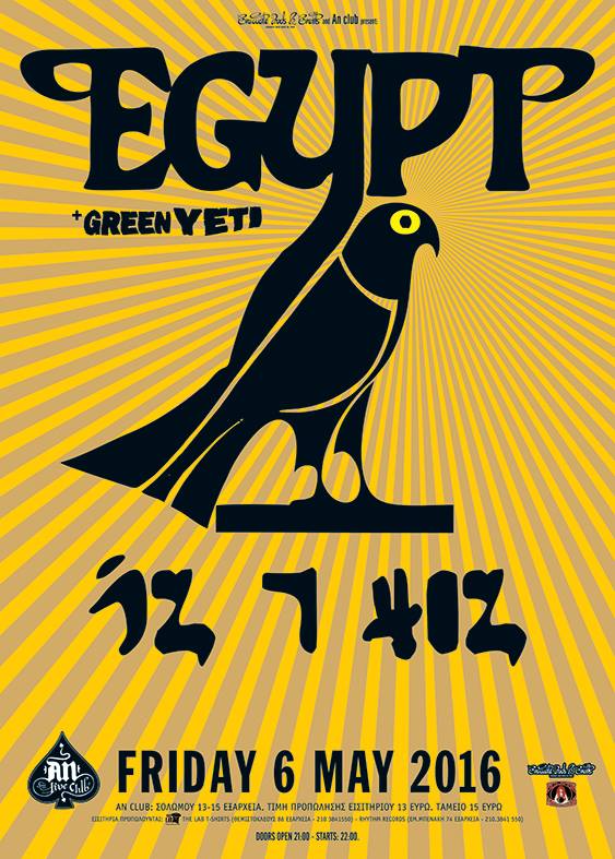 Egypt / Green Yeti