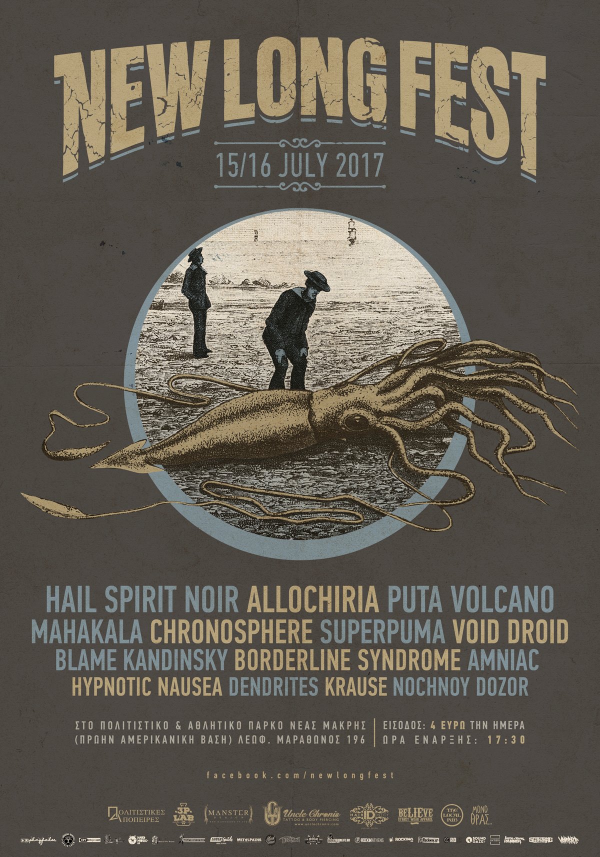 New Long fest 2017 - poster