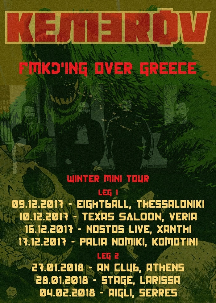 Kemerov - Greek tour 2017-2018 / Poster