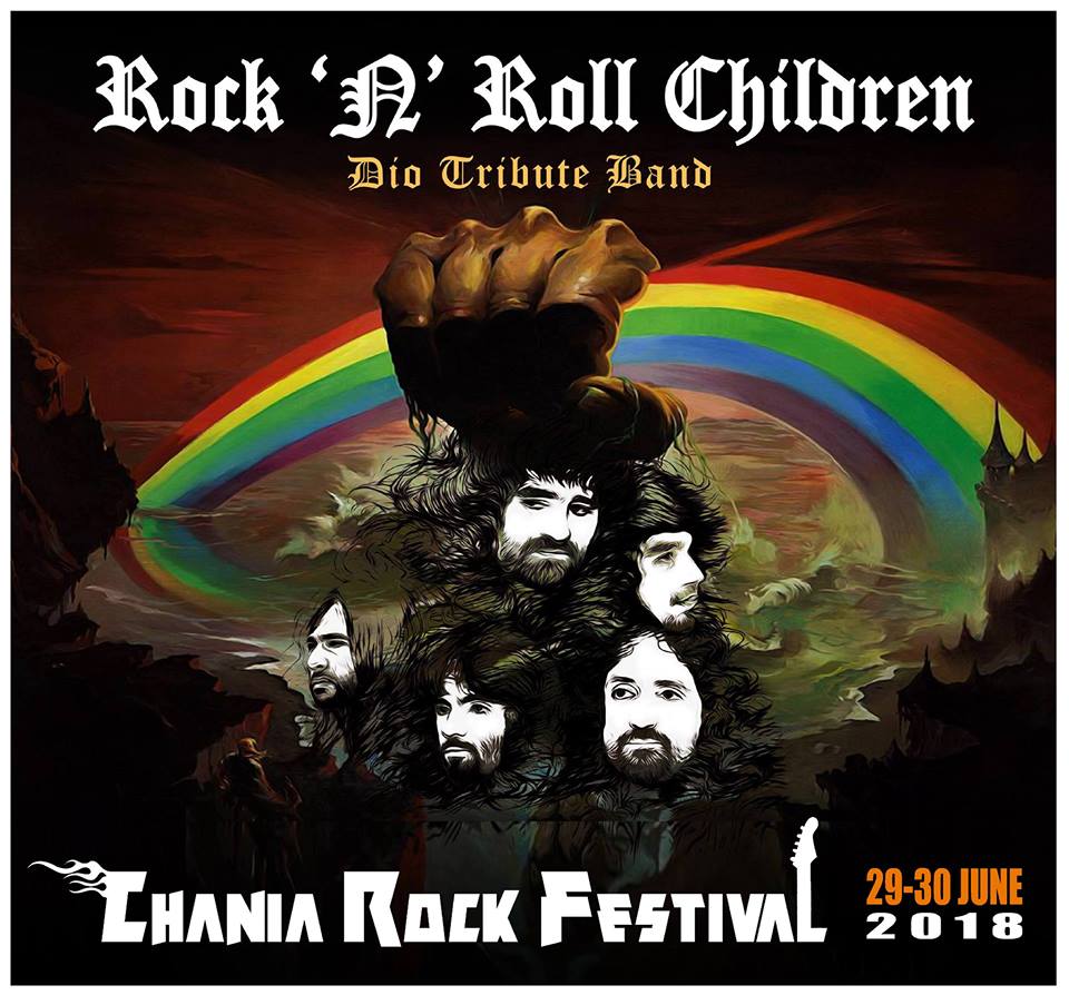 Chania Rock Festival 2018 / Rock N Roll Children