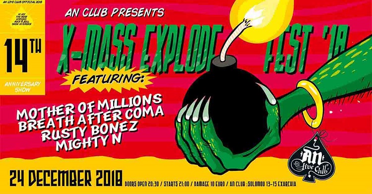 X-mass Explode Fest 2018